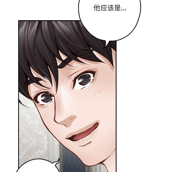 119P - 极乐之神