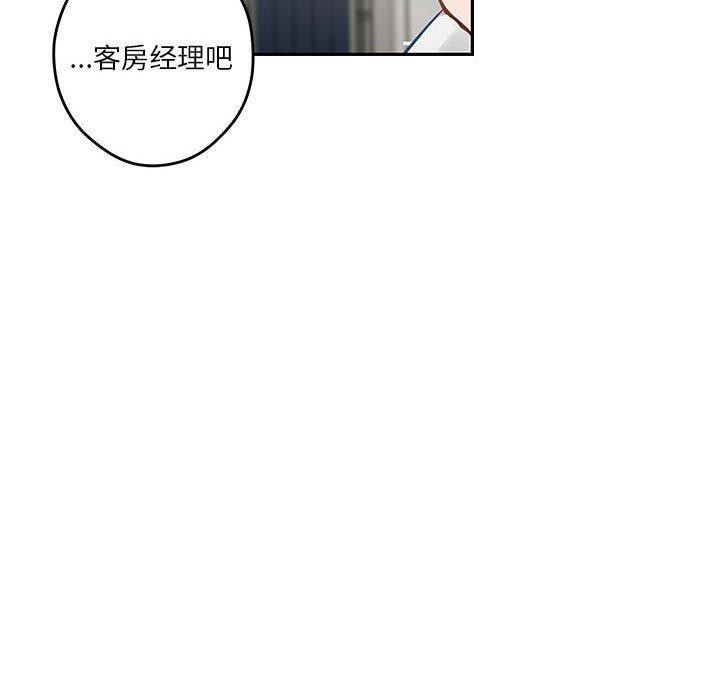 120P - 极乐之神