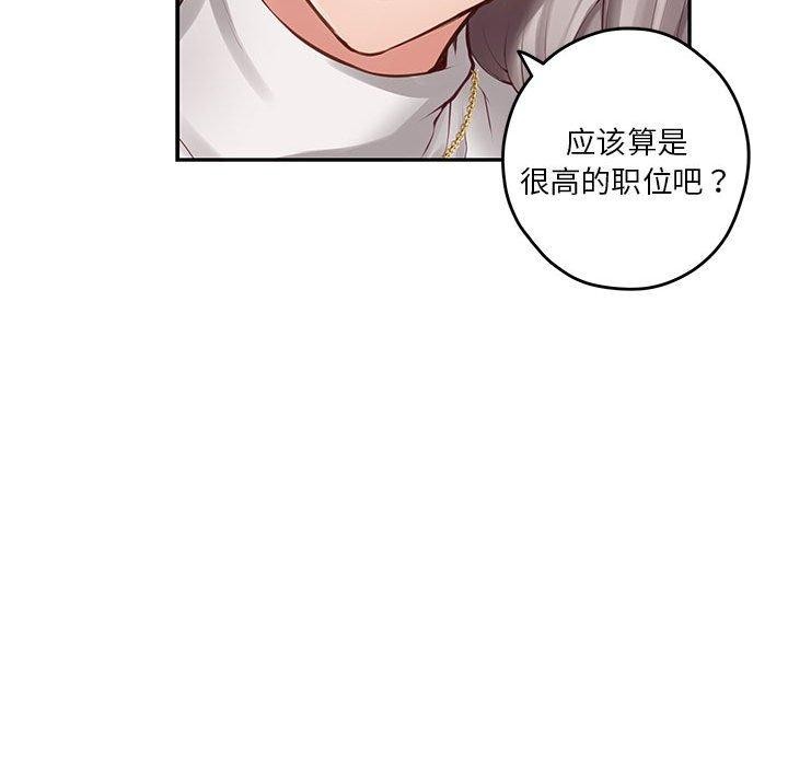 122P - 极乐之神