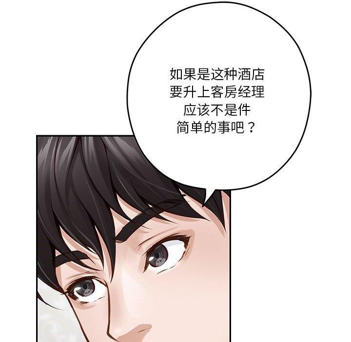 123P - 极乐之神