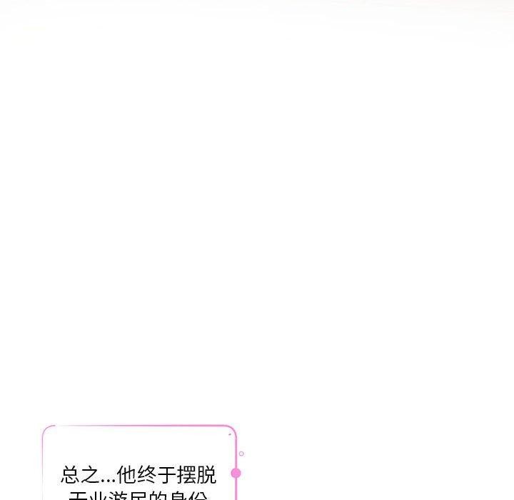 127P - 极乐之神