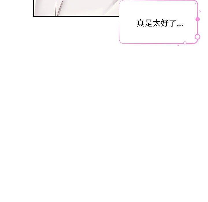 129P - 极乐之神
