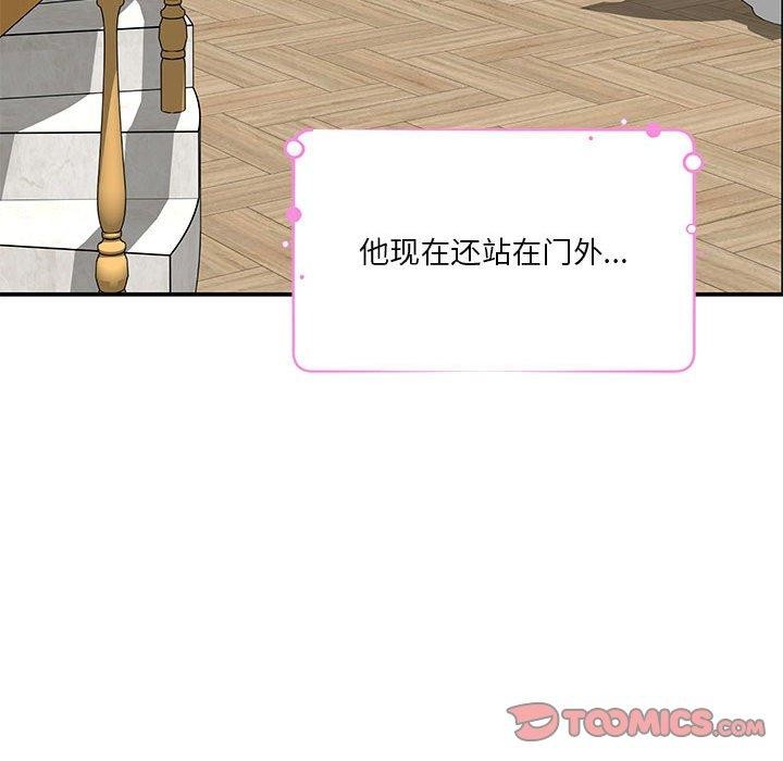 136P - 极乐之神