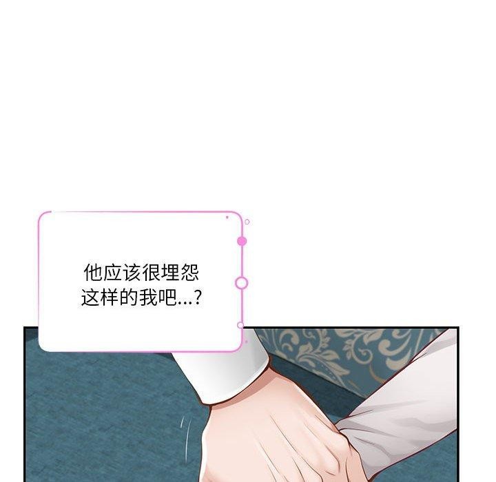 137P - 极乐之神