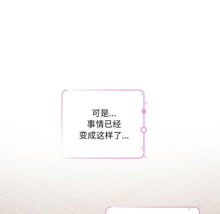 139P - 极乐之神