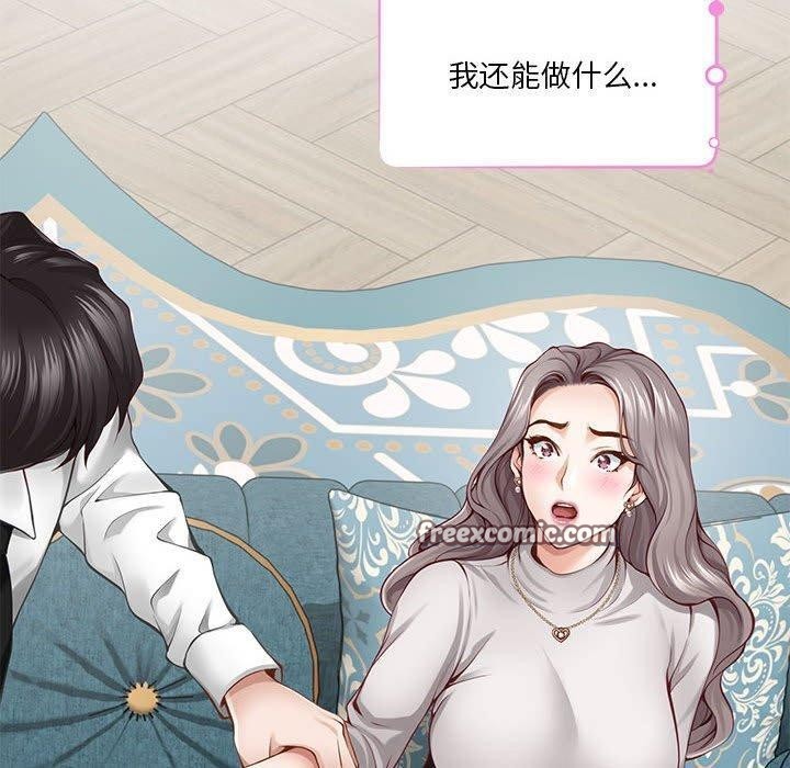 140P - 极乐之神