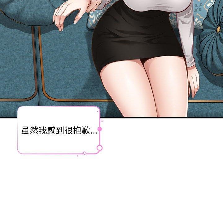 141P - 极乐之神