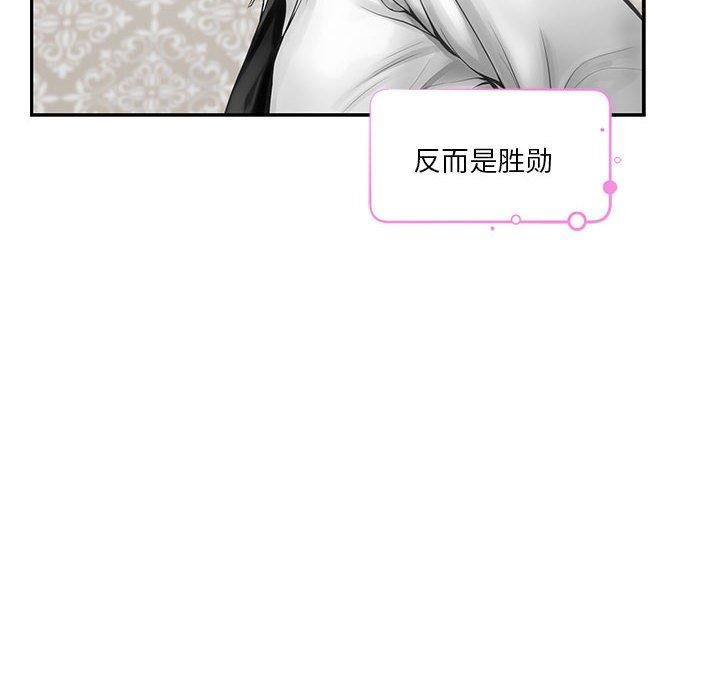 144P - 极乐之神