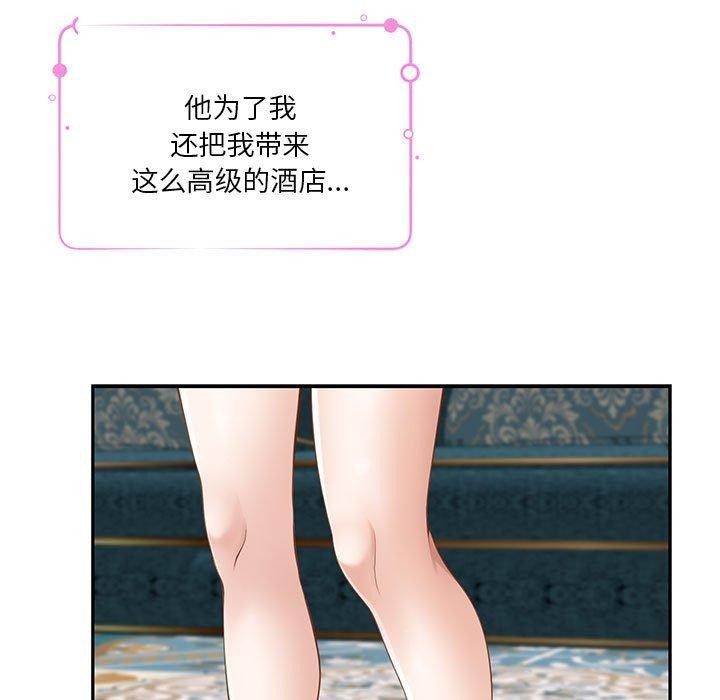 145P - 极乐之神