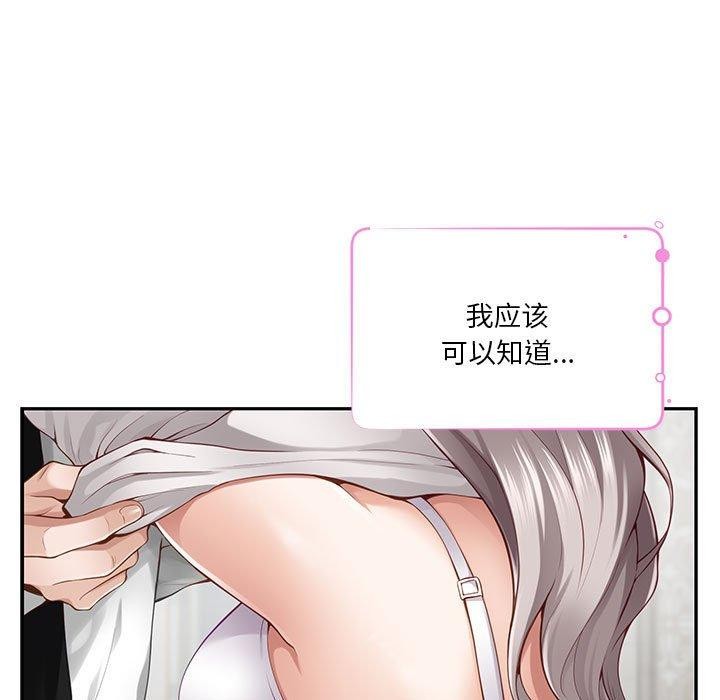 153P - 极乐之神