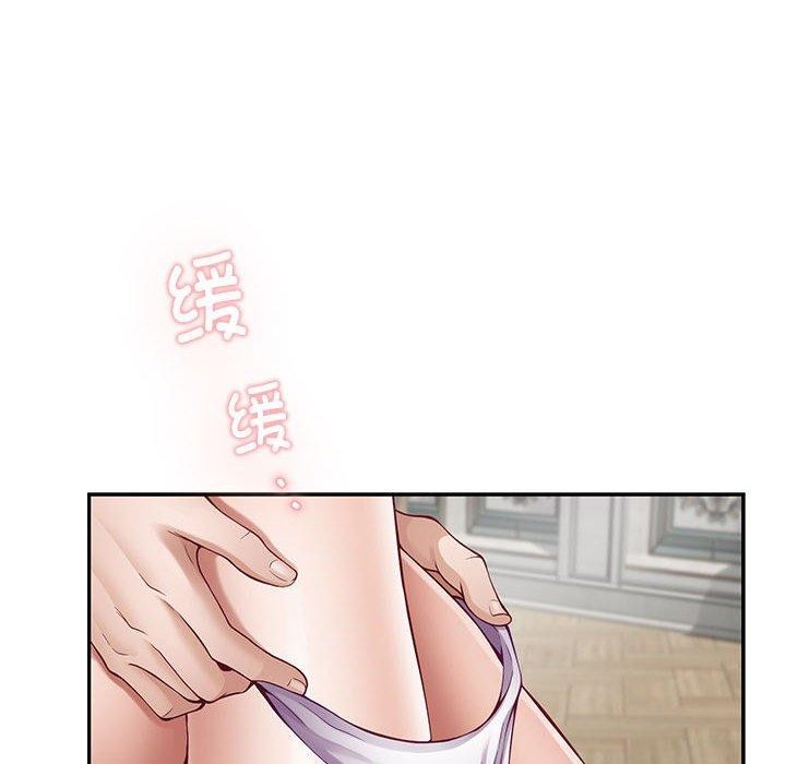 157P - 极乐之神