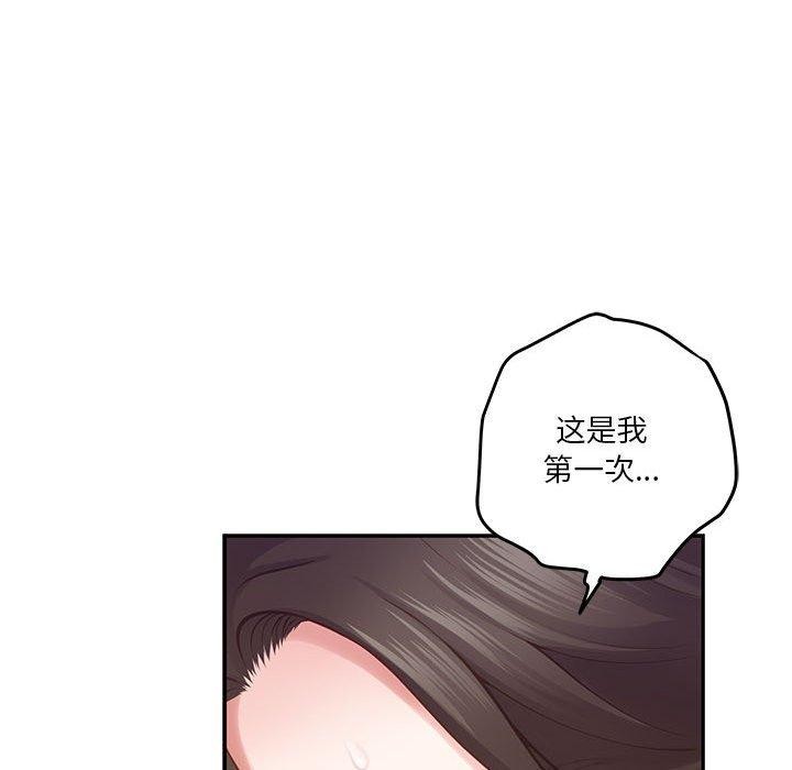 175P - 极乐之神