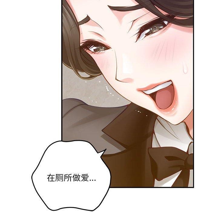 176P - 极乐之神