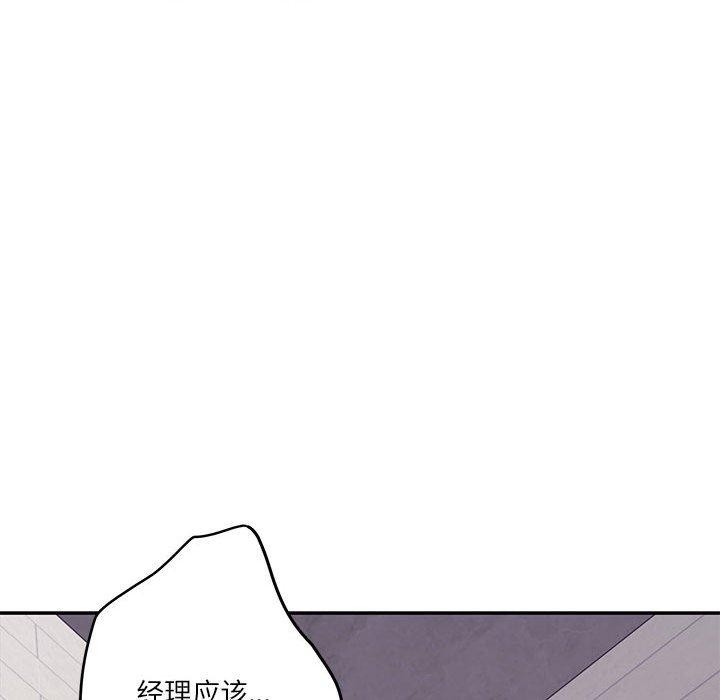 177P - 极乐之神