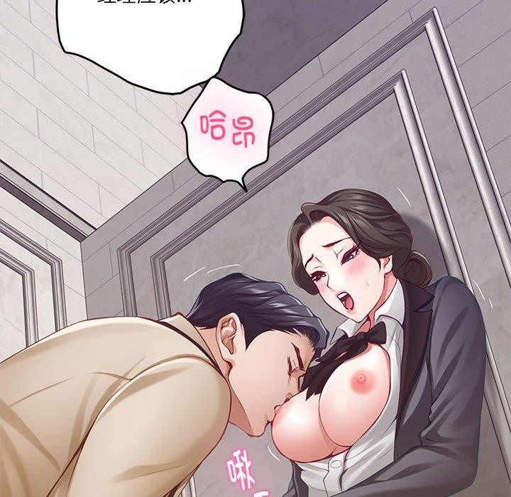 178P - 极乐之神
