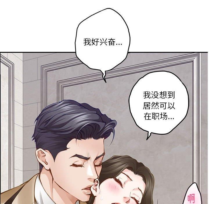 181P - 极乐之神