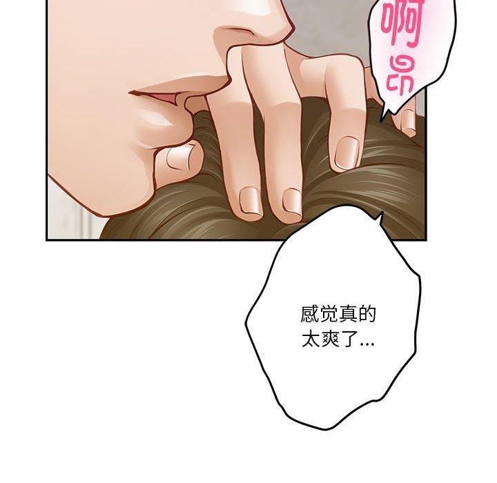 185P - 极乐之神