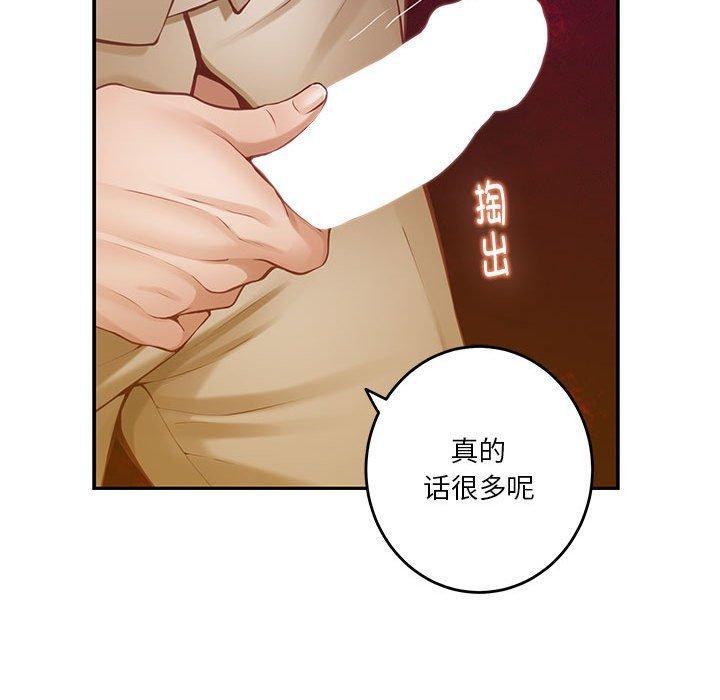 187P - 极乐之神
