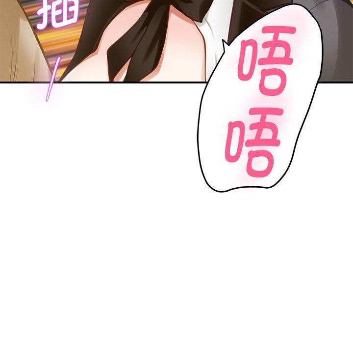 190P - 极乐之神