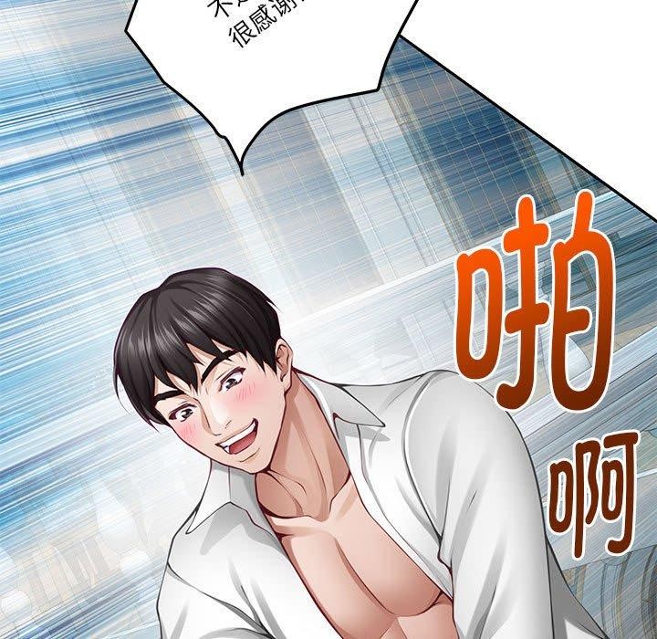 19P - 极乐之神