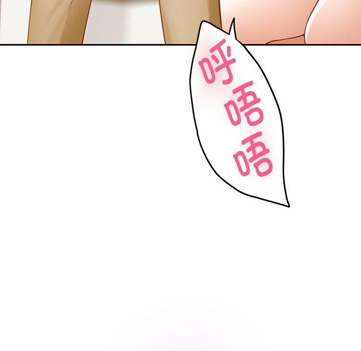 194P - 极乐之神