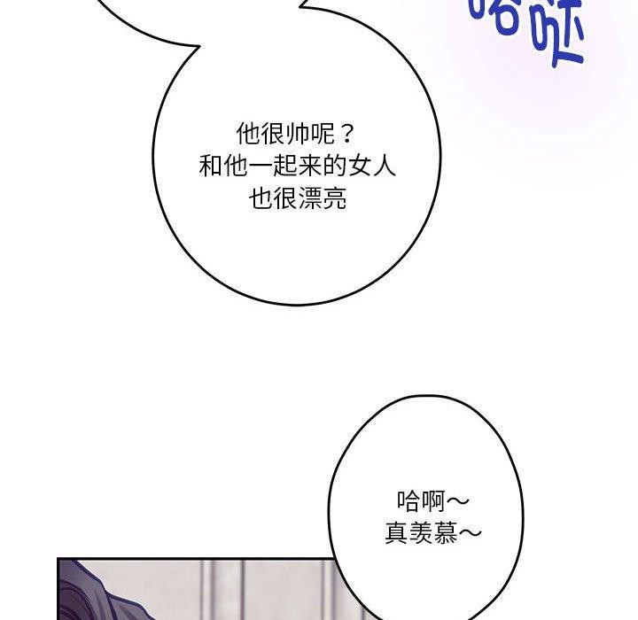 197P - 极乐之神