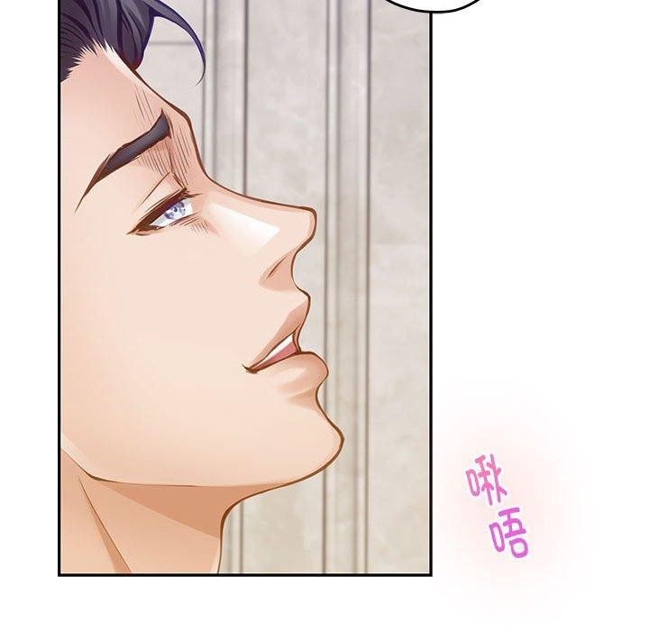 198P - 极乐之神