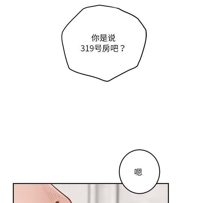 200P - 极乐之神