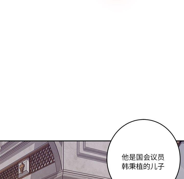 202P - 极乐之神