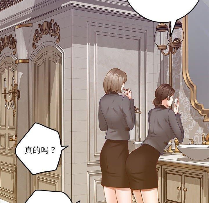 203P - 极乐之神