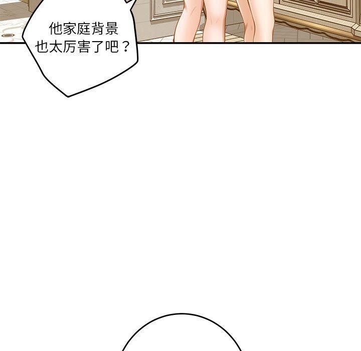 204P - 极乐之神