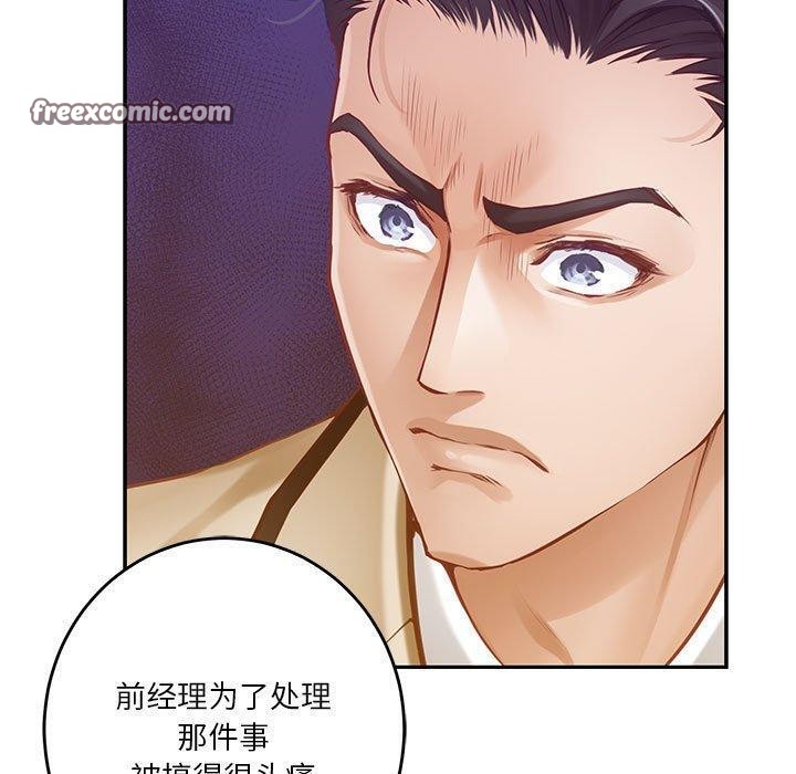 210P - 极乐之神