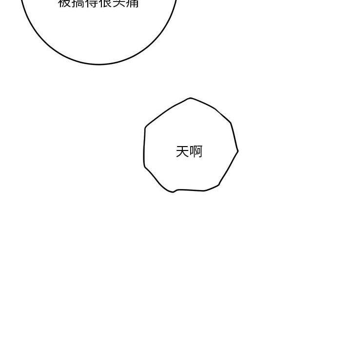 211P - 极乐之神