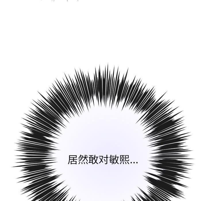 223P - 极乐之神