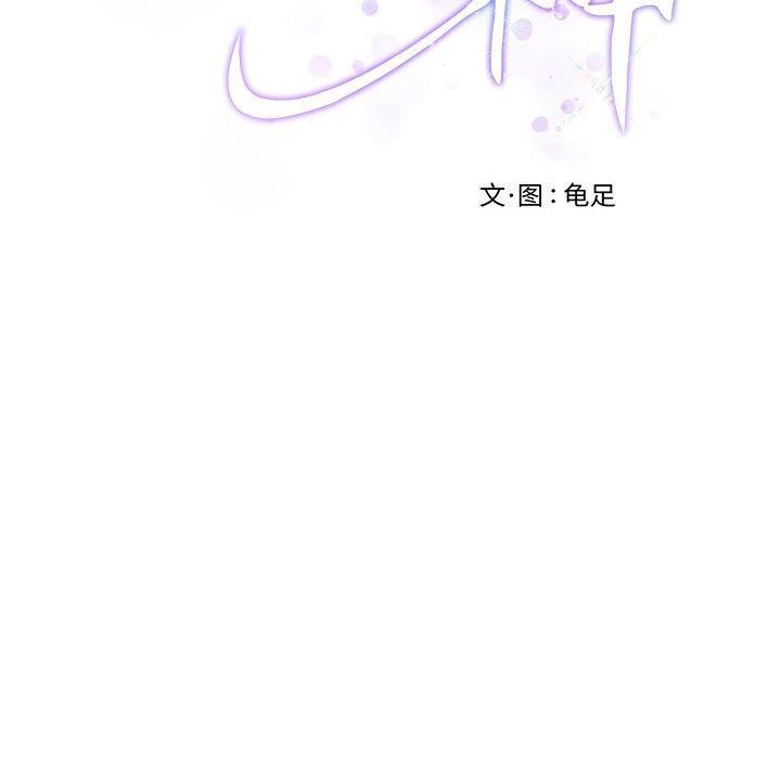 228P - 极乐之神