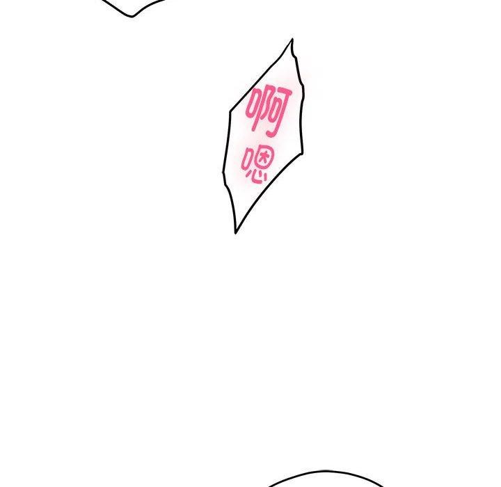 24P - 极乐之神