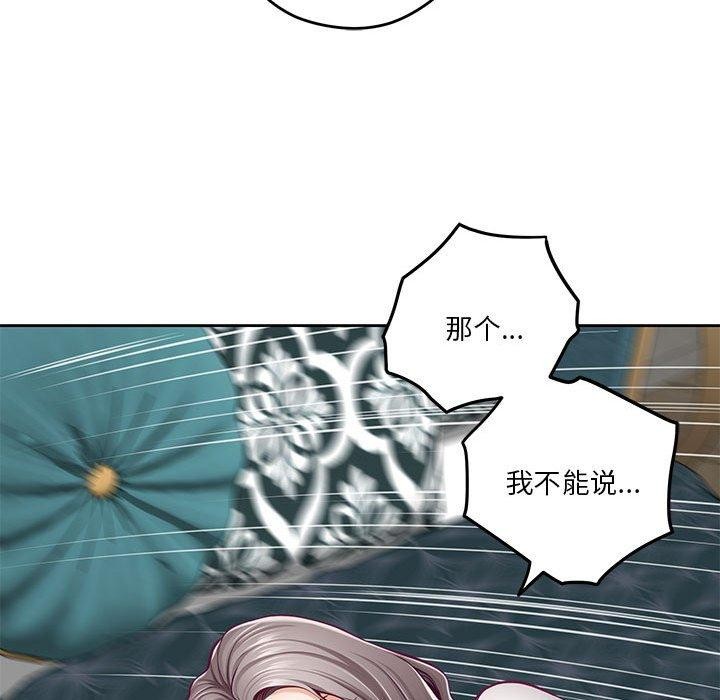 29P - 极乐之神