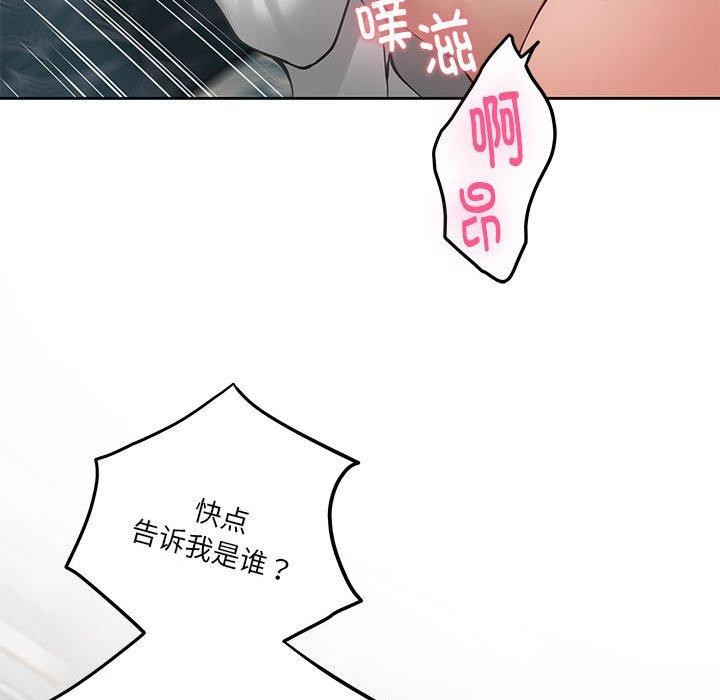 31P - 极乐之神