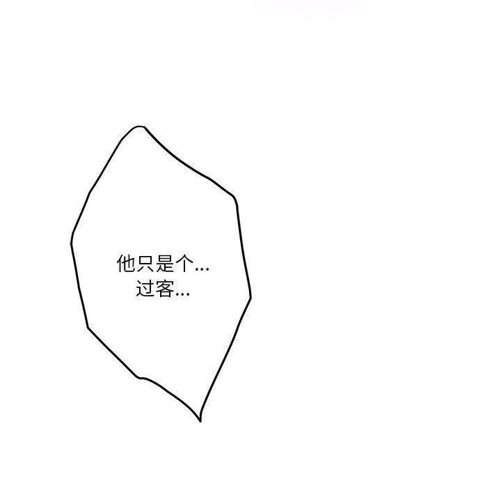 35P - 极乐之神