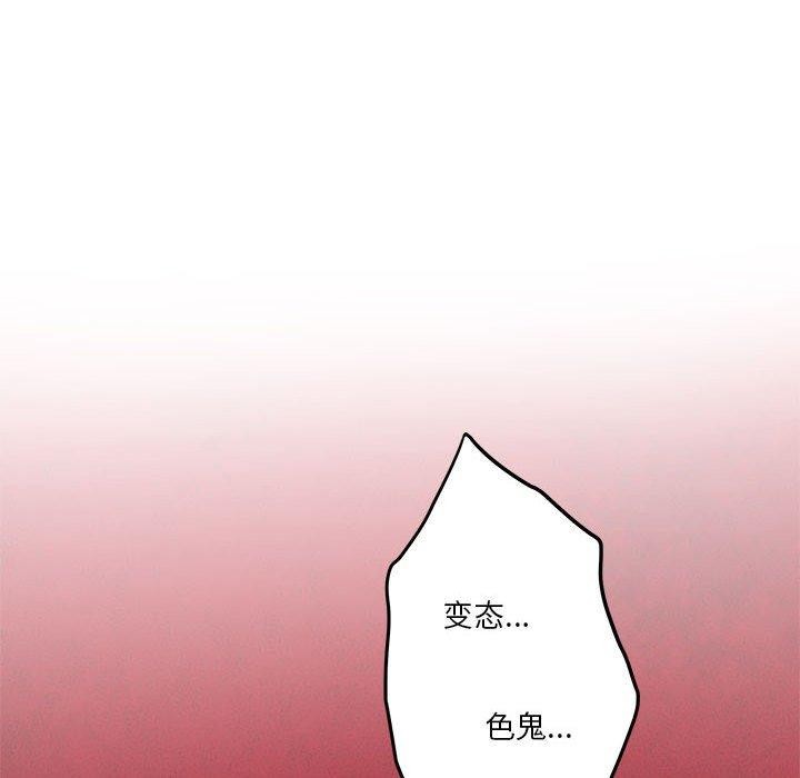36P - 极乐之神