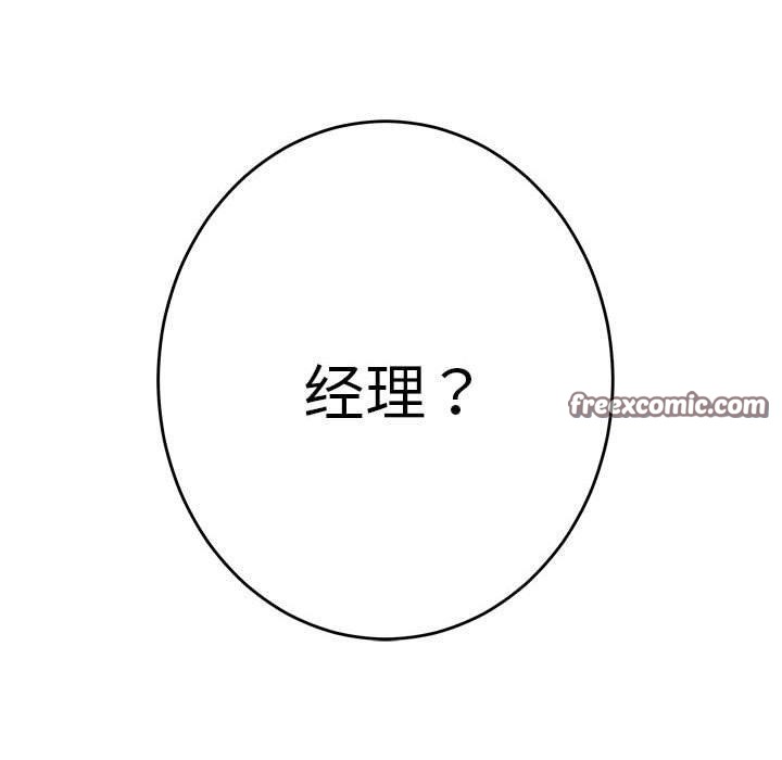 42P - 极乐之神