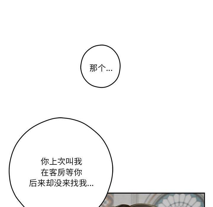 54P - 极乐之神