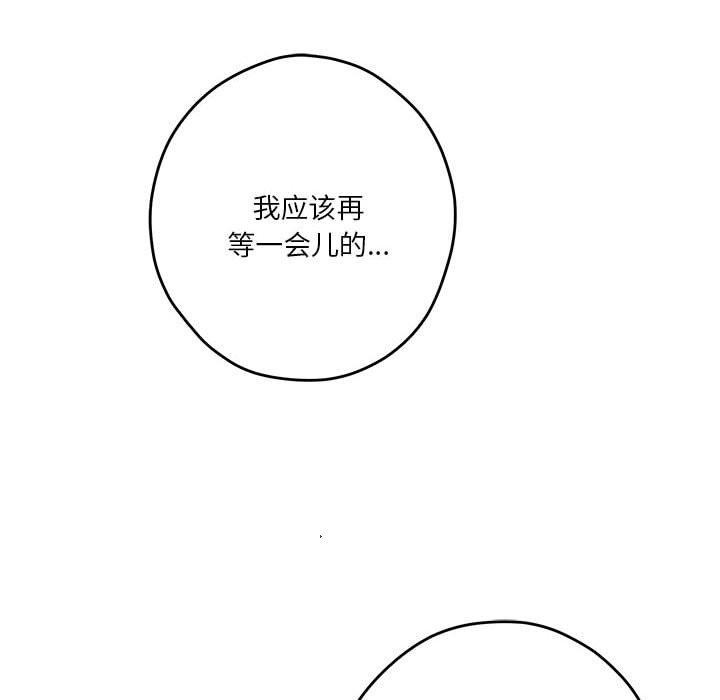 57P - 极乐之神