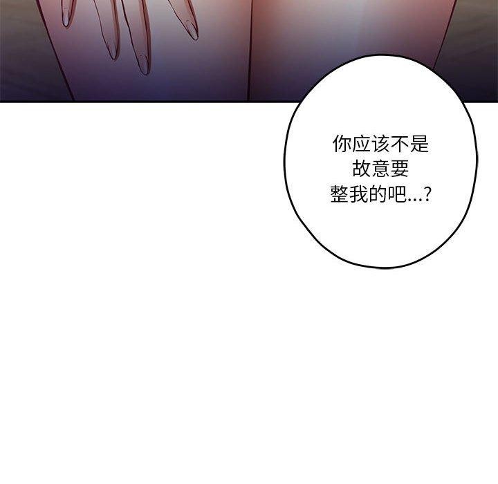 61P - 极乐之神