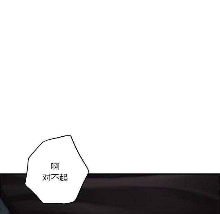 63P - 极乐之神