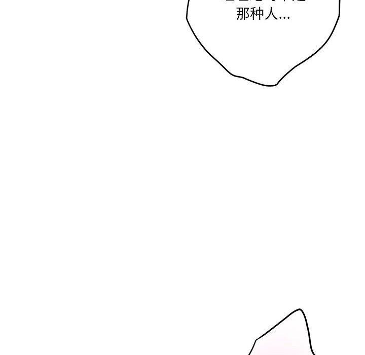 65P - 极乐之神