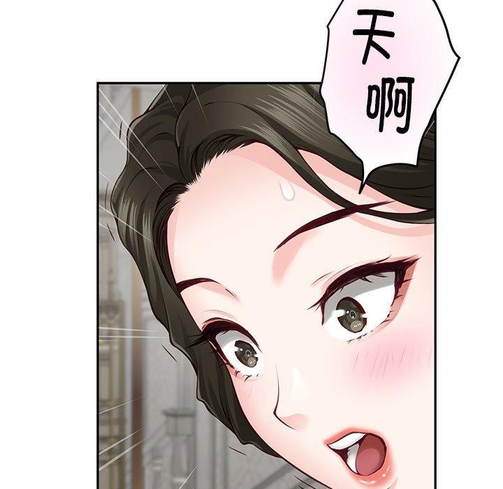 66P - 极乐之神