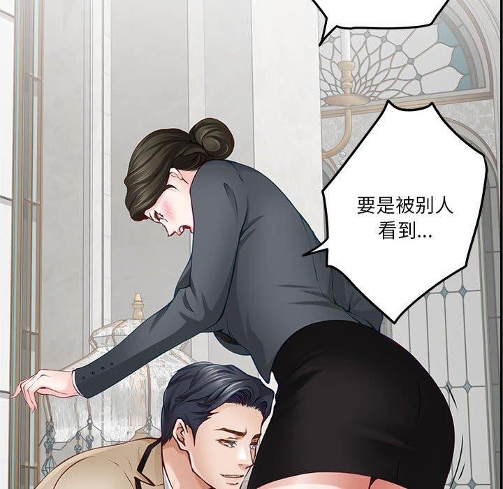 69P - 极乐之神