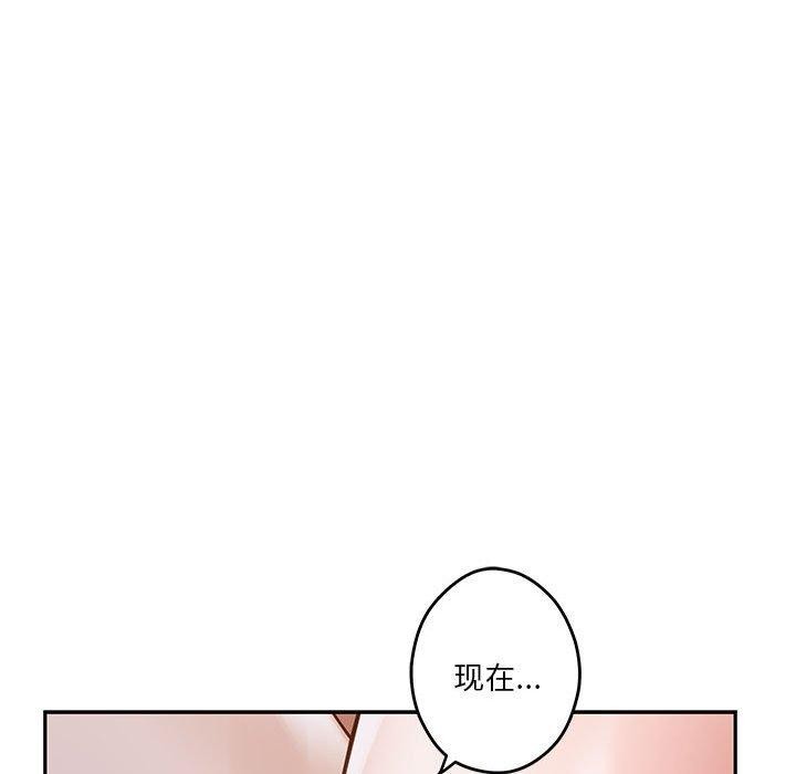 71P - 极乐之神