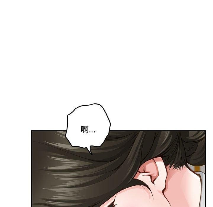 73P - 极乐之神